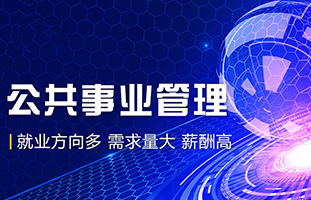 管理