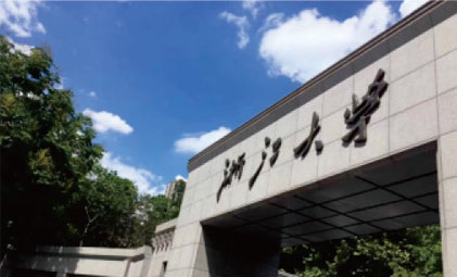 浙江大學外國語學院留學預備課程